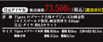 京都赤酒ばくだん｜株式会社サンムーン